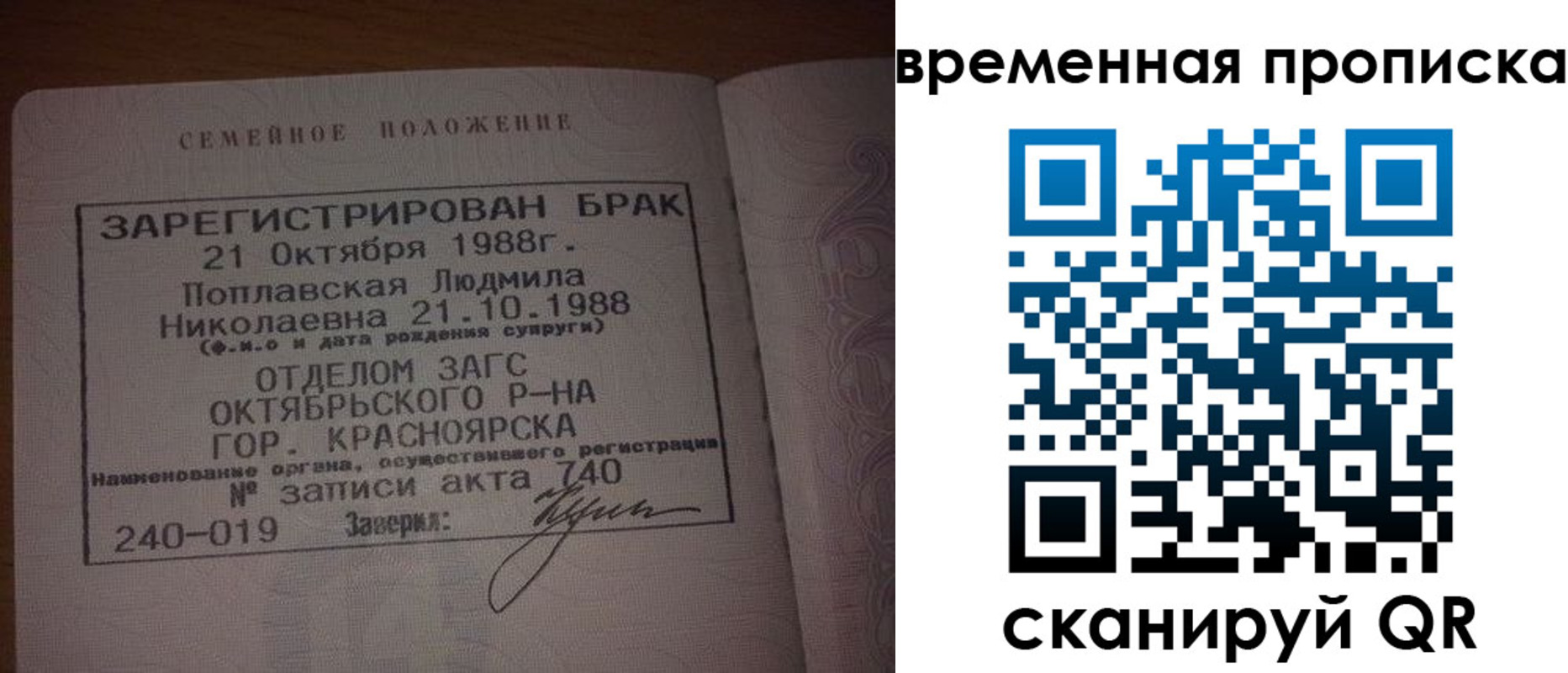найти адрес прописки в Острогожске