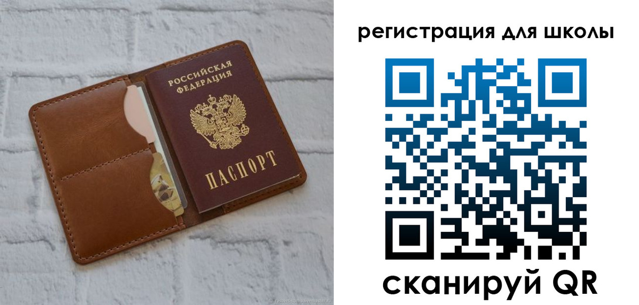 прописка в Острогожске