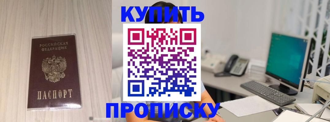 миграционный учет в Острогожске